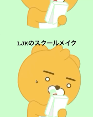 アイトーク スーパーホールド/アイトーク/二重まぶた用アイテムを使ったクチコミ（1枚目）