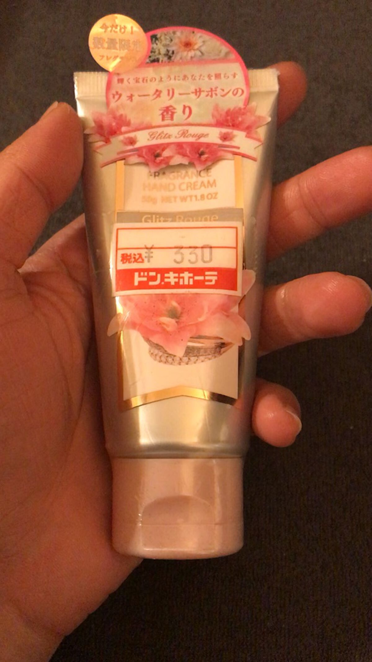 フレグランス ハンドクリーム マリアリゲル/フェルナンダ/ハンドクリームの動画クチコミ2つ目