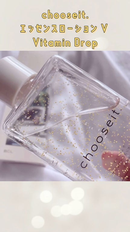 エッセンスローション V /chooseit./化粧水の人気ショート動画