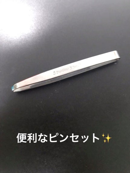 毛抜き/DAISO/毛抜きの動画クチコミ1つ目