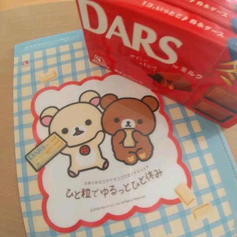 ラス1買えた😭✌️💕