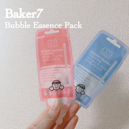 マジックバブルエッセンスパックMINI/BAKER7/シートマスク・パックの人気ショート動画