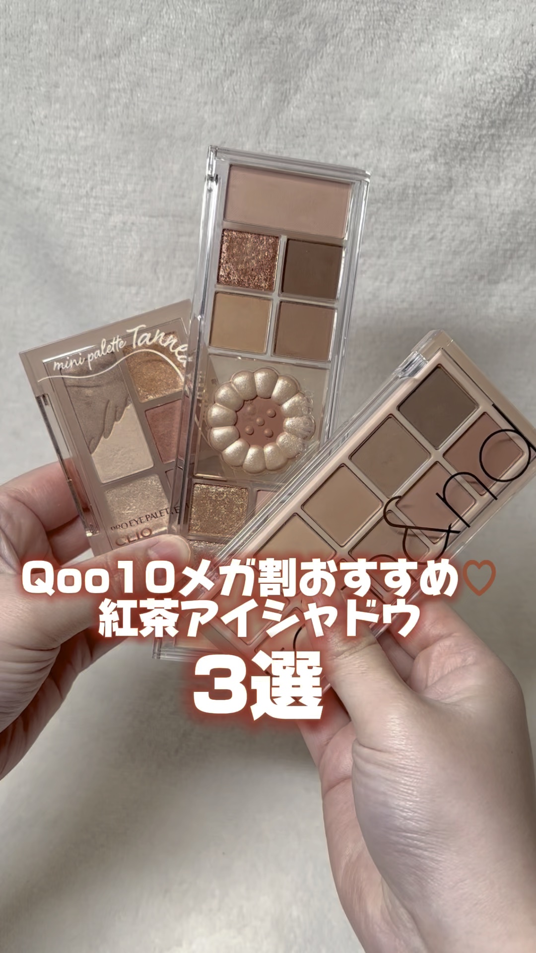 プロ アイパレット ミニ/CLIO/アイシャドウパレットを使ったクチコミ（1枚目）