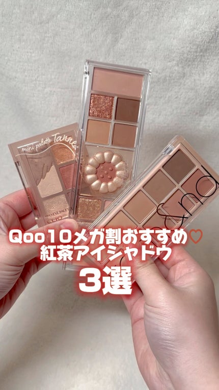 オールテイクムードライクパレット/PERIPERA/アイシャドウパレットの人気ショート動画