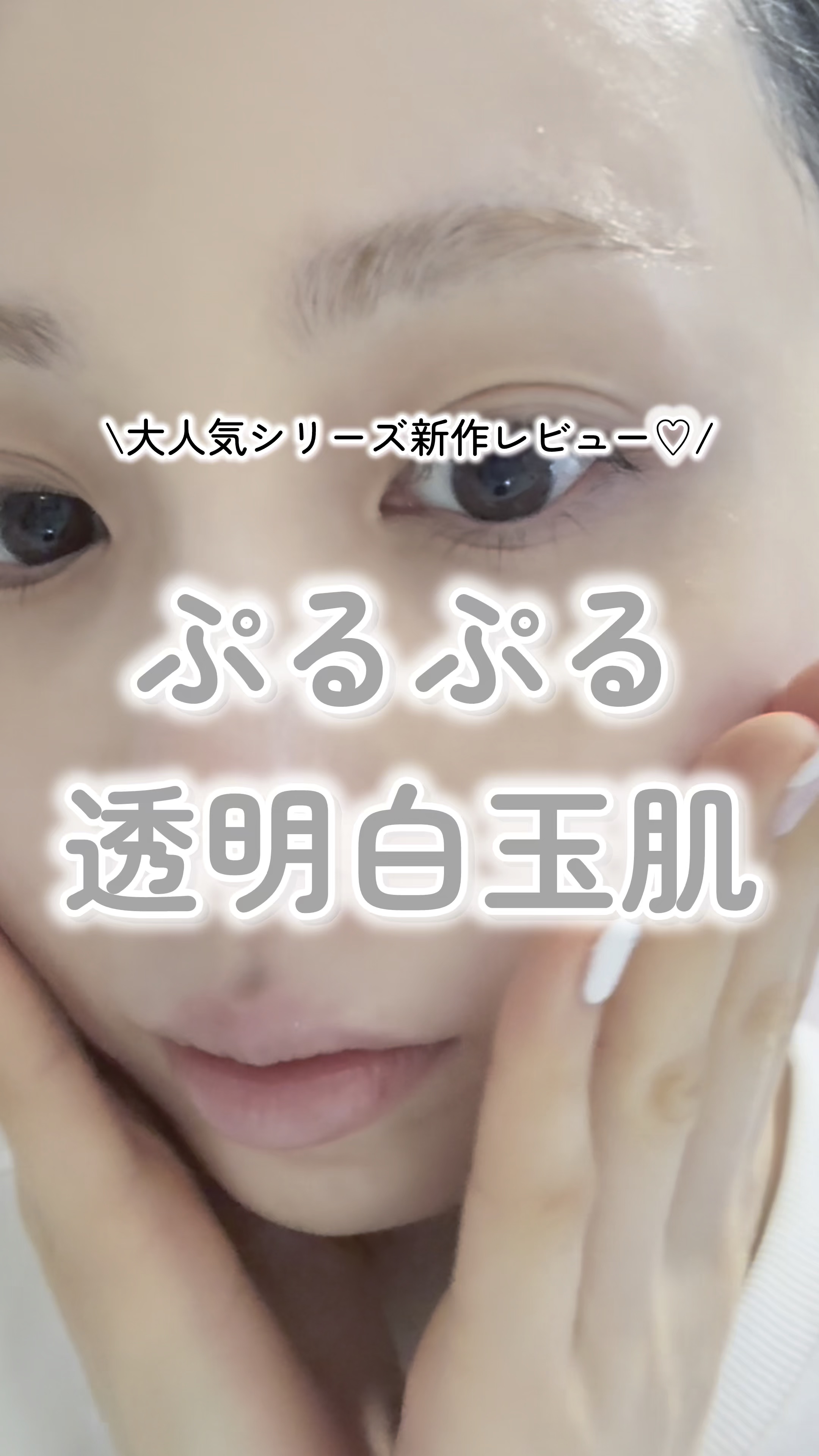 バイユア グローブースト マルチV デイリーマスク/ByUR/シートマスク・パックの動画クチコミ4つ目