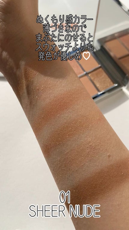 アイ ヴィーガン シアーパレット/AMUSE/アイシャドウパレットの人気ショート動画