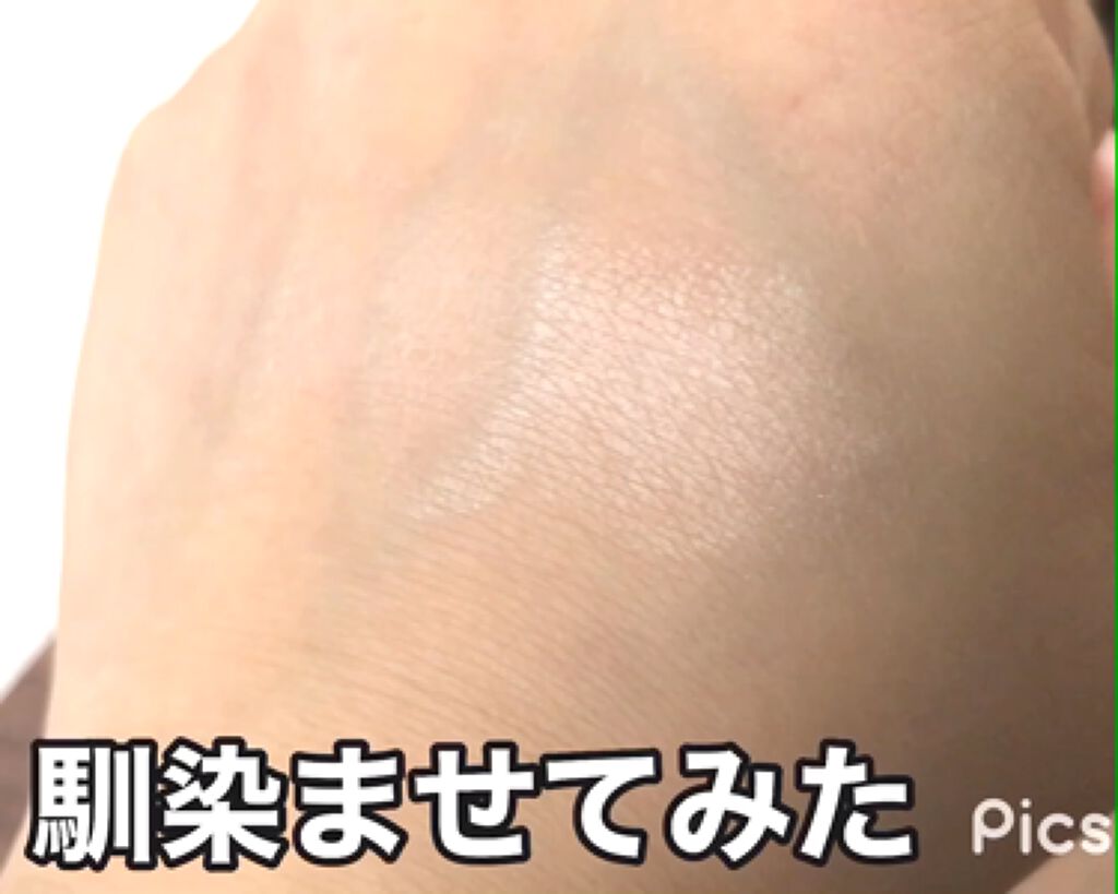 moreアイシャドウベース/ピコモンテ/アイシャドウベースの動画クチコミ1つ目