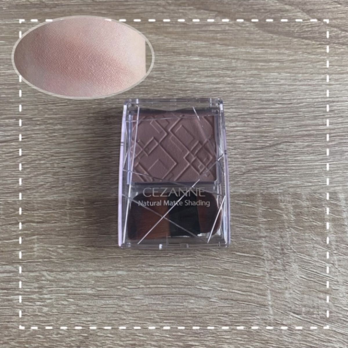 ナチュラルマットシェーディング/CEZANNE/シェーディングの人気ショート動画