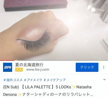 海外コスメすみれ on LIPS 「NatashaDenona(ナターシャディノーナ)からでている..」（5枚目）