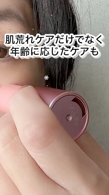 シカLVコラーゲンマルチバーム/DERMASHARE/フェイスバームを使ったクチコミ(1枚目)