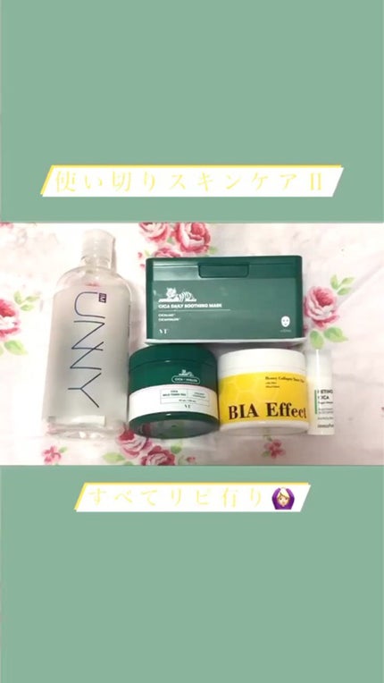 CICA デイリースージングマスク/VT/シートマスク・パックの人気ショート動画