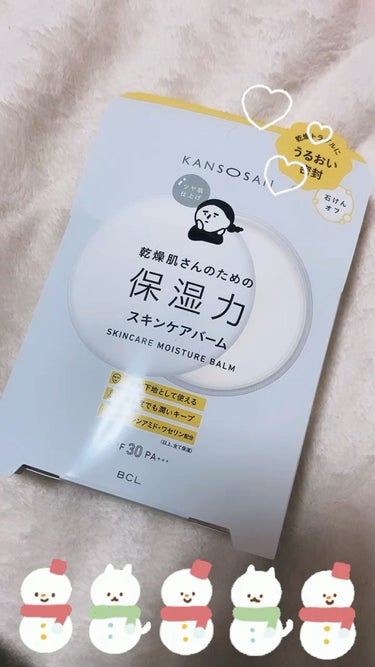 保湿力スキンケアバーム/乾燥さん/化粧下地を使ったクチコミ（1枚目）