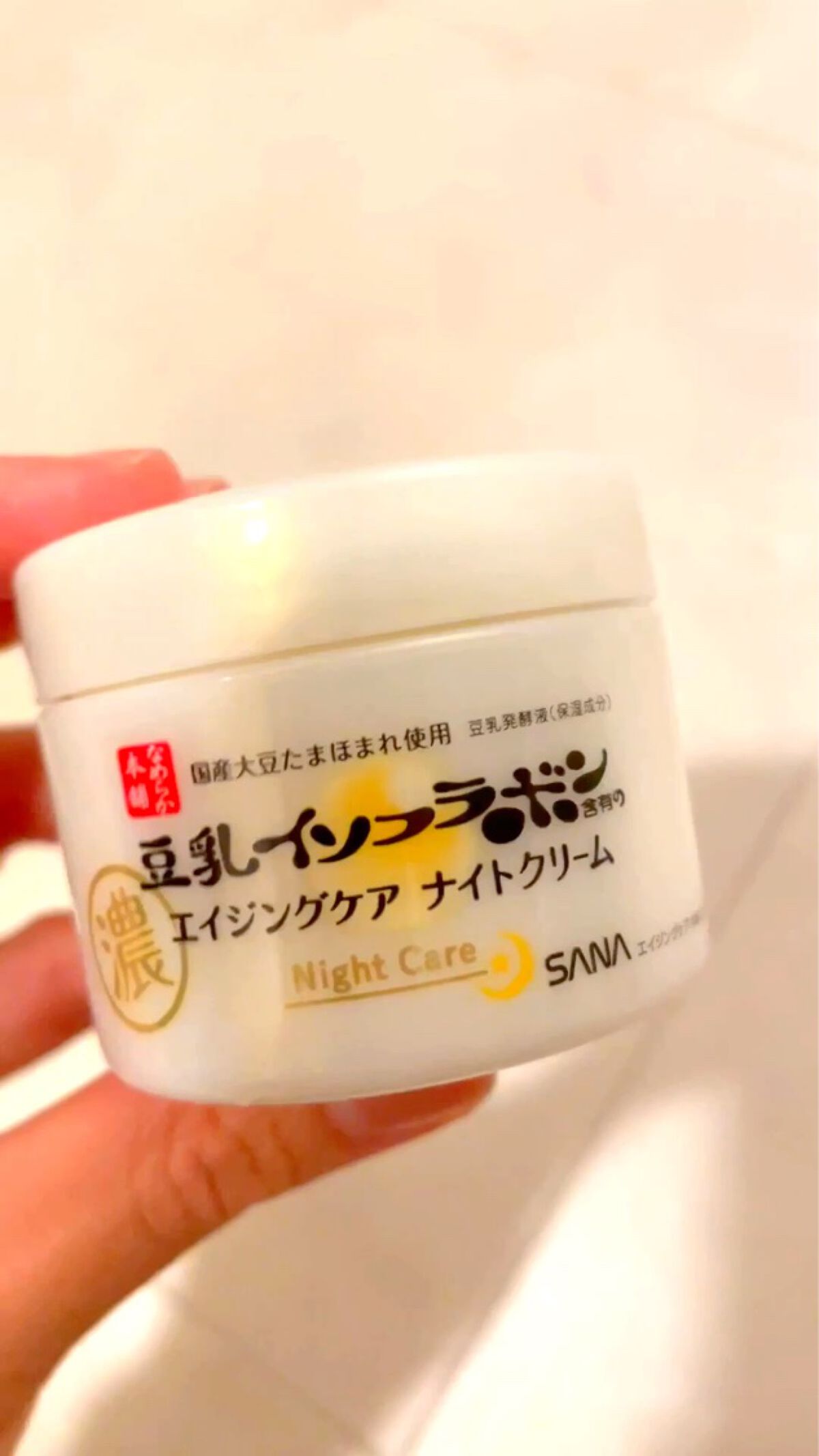 リンクルナイトクリーム/なめらか本舗/フェイスクリームの人気ショート動画