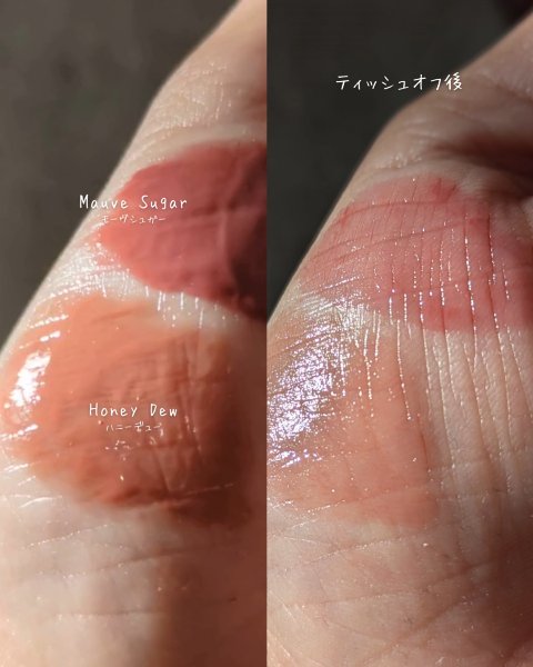 グラムドロップリップティント/FEEV/リップティントの動画クチコミ3つ目