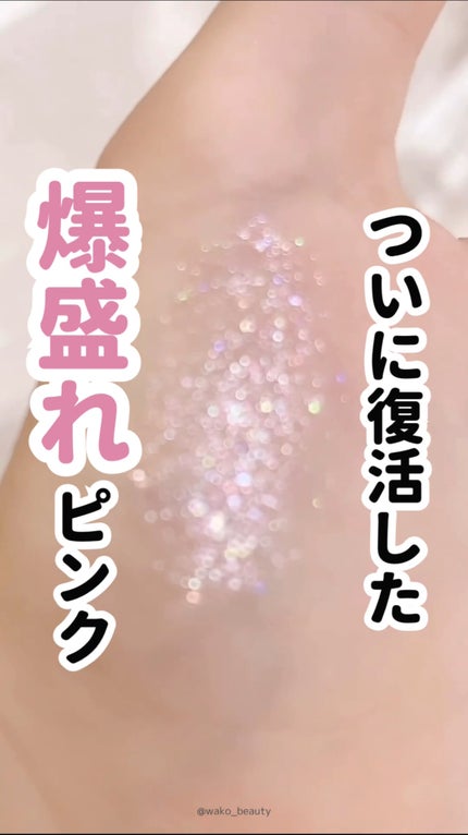 シピシピ グリッター イルミネーションライナー S/CipiCipi/リキッドアイライナーを使ったクチコミ(1枚目)