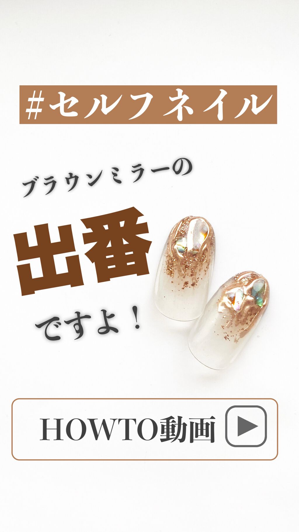 アイシングジェル/NAILTOWN/ジェルネイルを使ったクチコミ（1枚目）