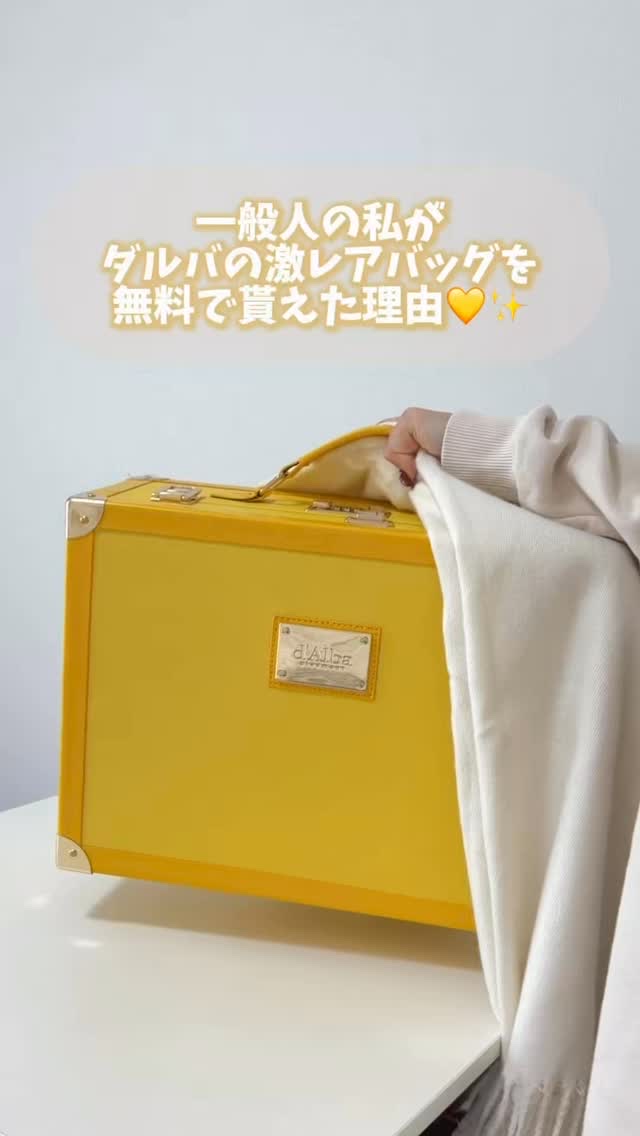 ビタトーニングカプセルセラム/ダルバ/美容液の動画クチコミ5つ目