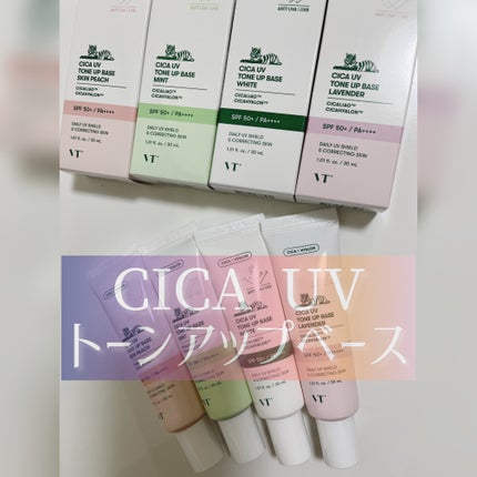 CICA UVトーンアップベース/VT/化粧下地の人気ショート動画