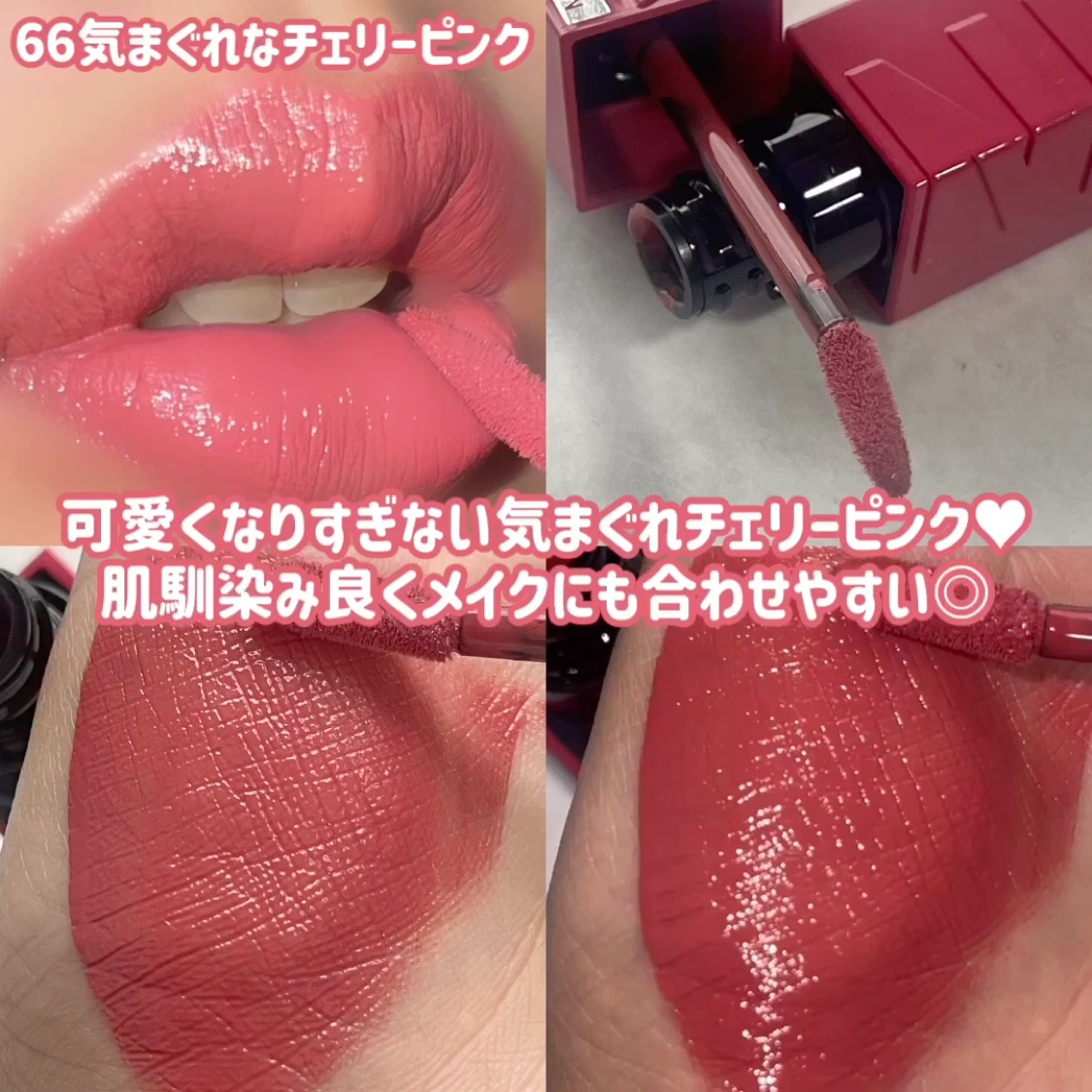 SPステイ ヴィニルインク/MAYBELLINE NEW YORK/口紅を使ったクチコミ（3枚目）