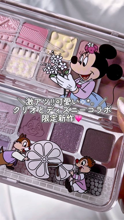 プロ アイ パレット エアー/CLIO/アイシャドウパレットの人気ショート動画