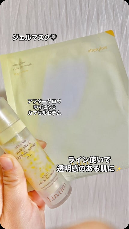 ラビューム アフターグロウ ゆずゲルマスク/Luvum/シートマスク・パックの人気ショート動画
