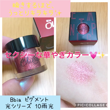 ピグメント/BBIA/アイシャドウパレットを使ったクチコミ（1枚目）