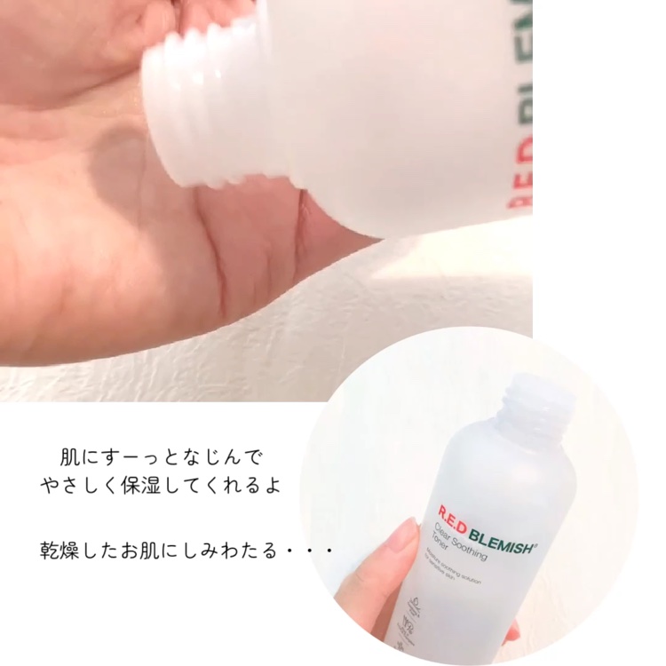 レッドブレミッシュ クリアスージングトナー/Dr.G/化粧水を使ったクチコミ（3枚目）