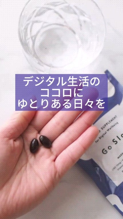 CBDサプリメント for デジタルウェルビーイング/Go Slow/健康サプリメントの人気ショート動画