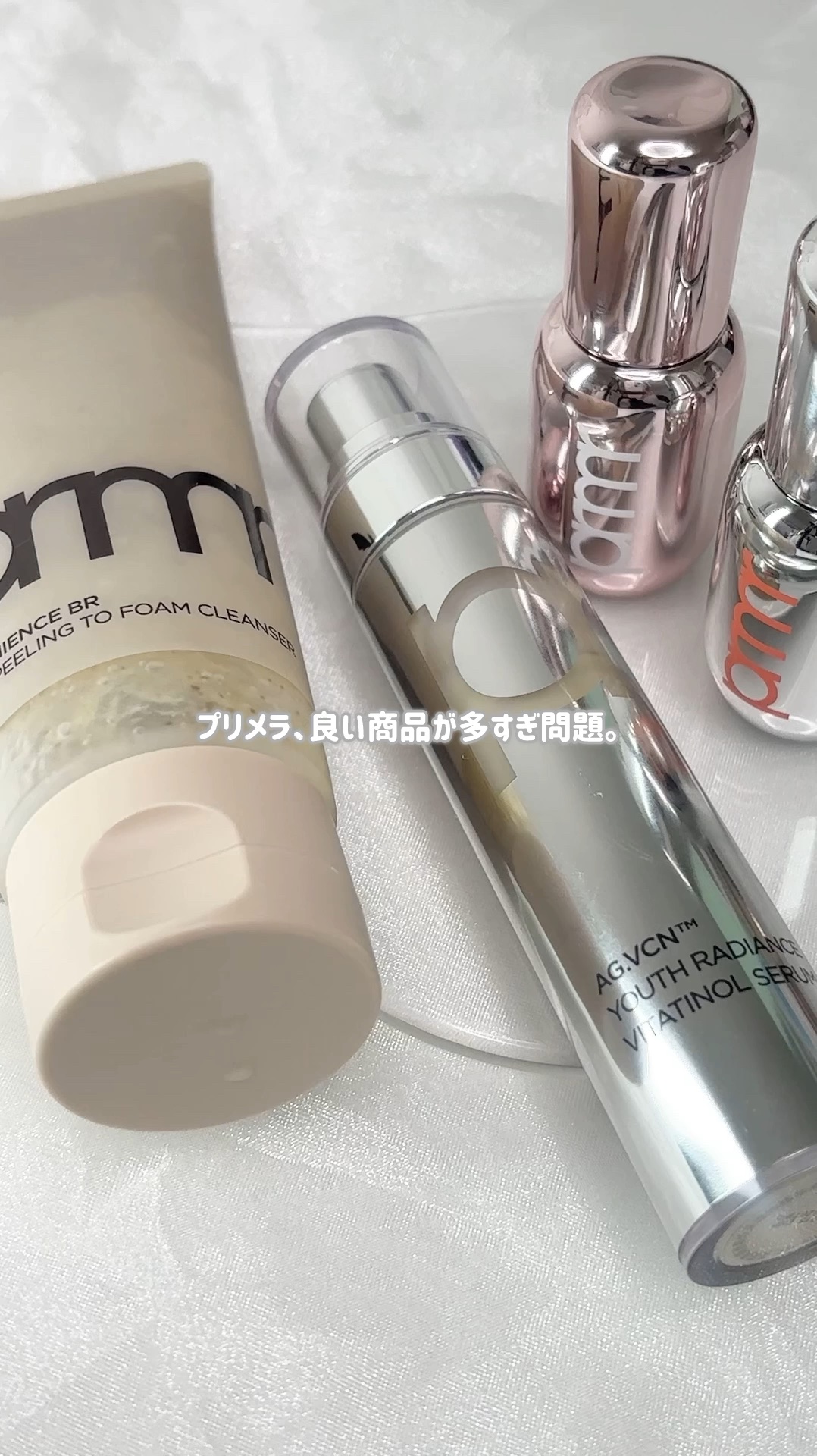 ユース ラディアンス ビタチノール セラム/primera/美容液を使ったクチコミ（1枚目）