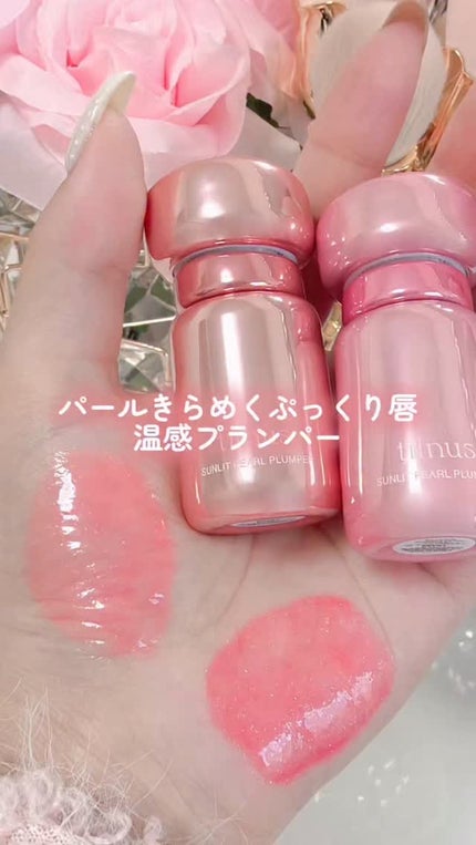 サンリットパール プランパー/tilnus/リッププランパーの人気ショート動画