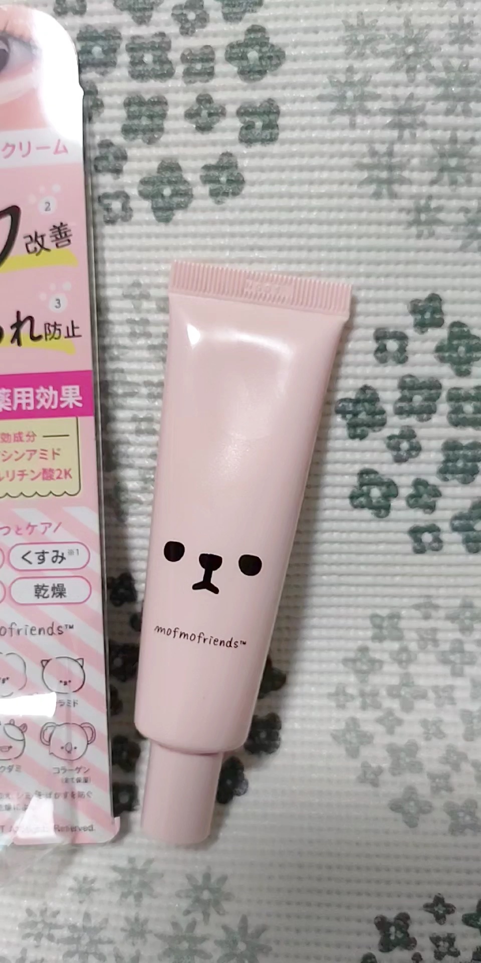 薬用美白ホワイトモイスチュア クリームb（医薬部外品）⁡/明色/アイケア・アイクリームの動画クチコミ1つ目