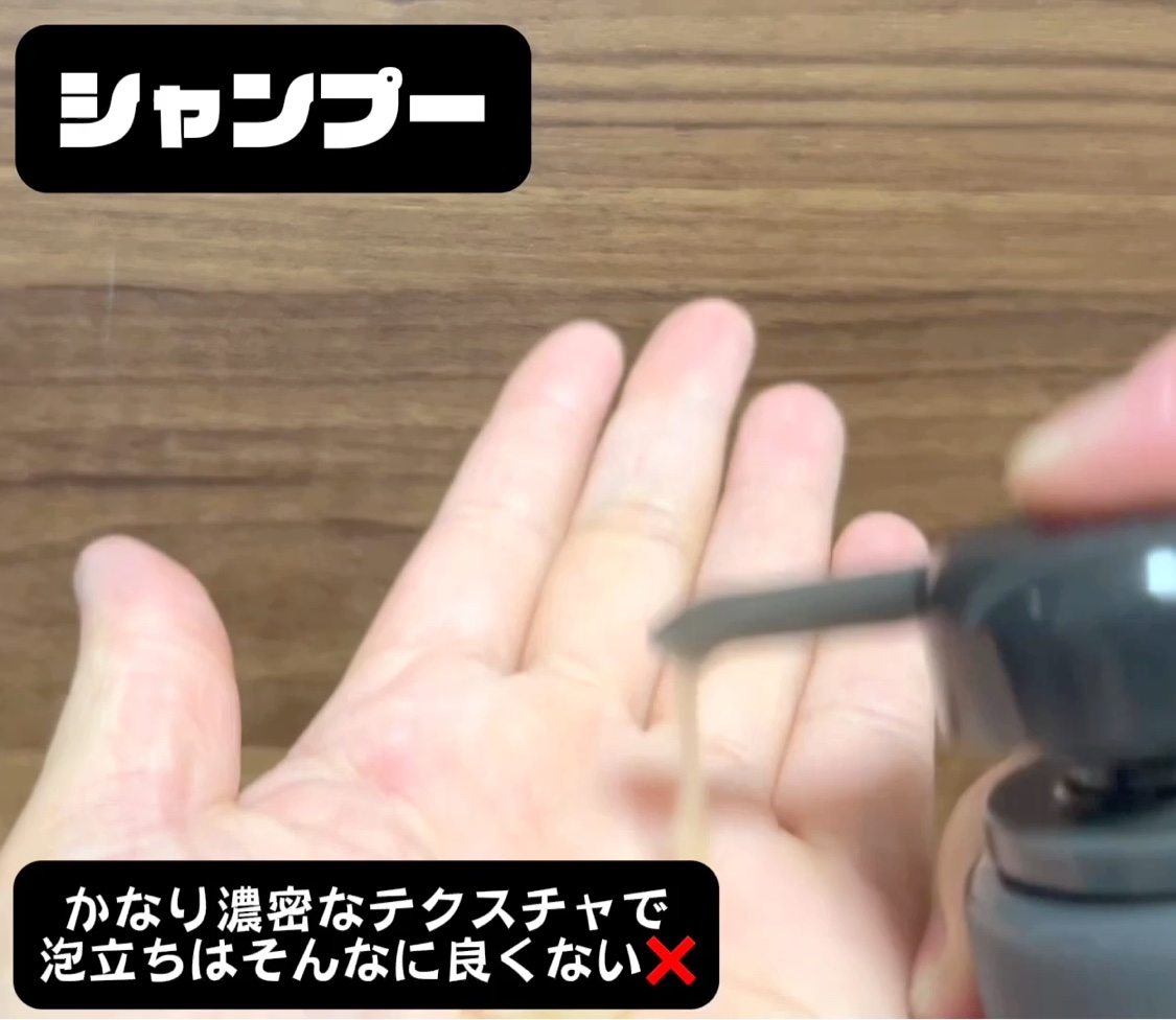 タラソ シャンプー n/Prédia/市販シャンプーを使ったクチコミ（2枚目）