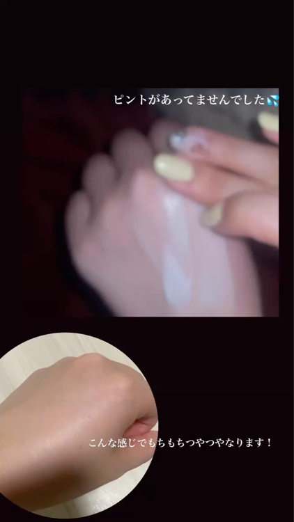 ビューティーチャージ ピーチティーの香り/アトリックス/ハンドクリームを使ったクチコミ（2枚目）