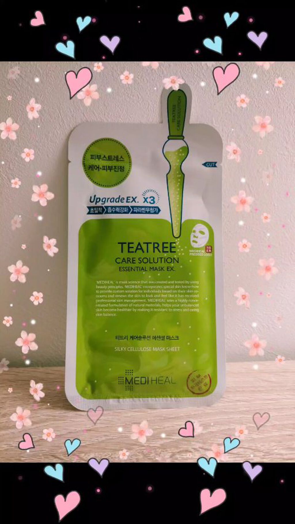 ティーツリーケア ソリューション エッセンシャルマスクEX/MEDIHEAL/シートマスク・パックの人気ショート動画