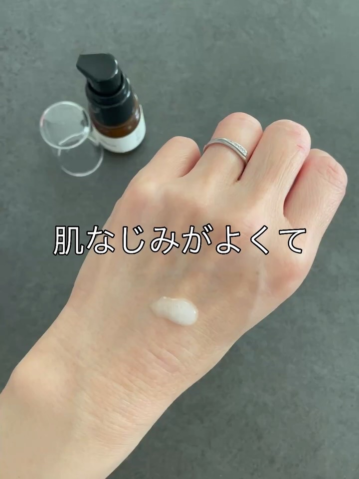 美肌養液 I’m PINCH/I'm PINCH/美容液を使ったクチコミ（3枚目）