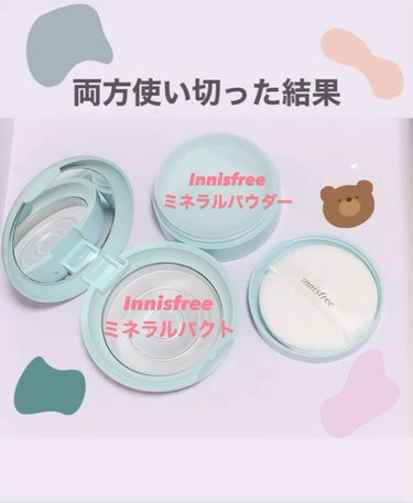 ノーセバム ミネラルパウダー/innisfree/ルースパウダーを使ったクチコミ（1枚目）