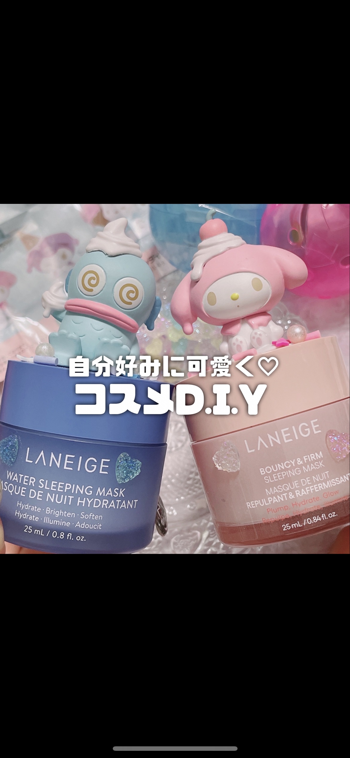 ウォータースリーピングマスク/LANEIGE/フェイスクリームの人気ショート動画