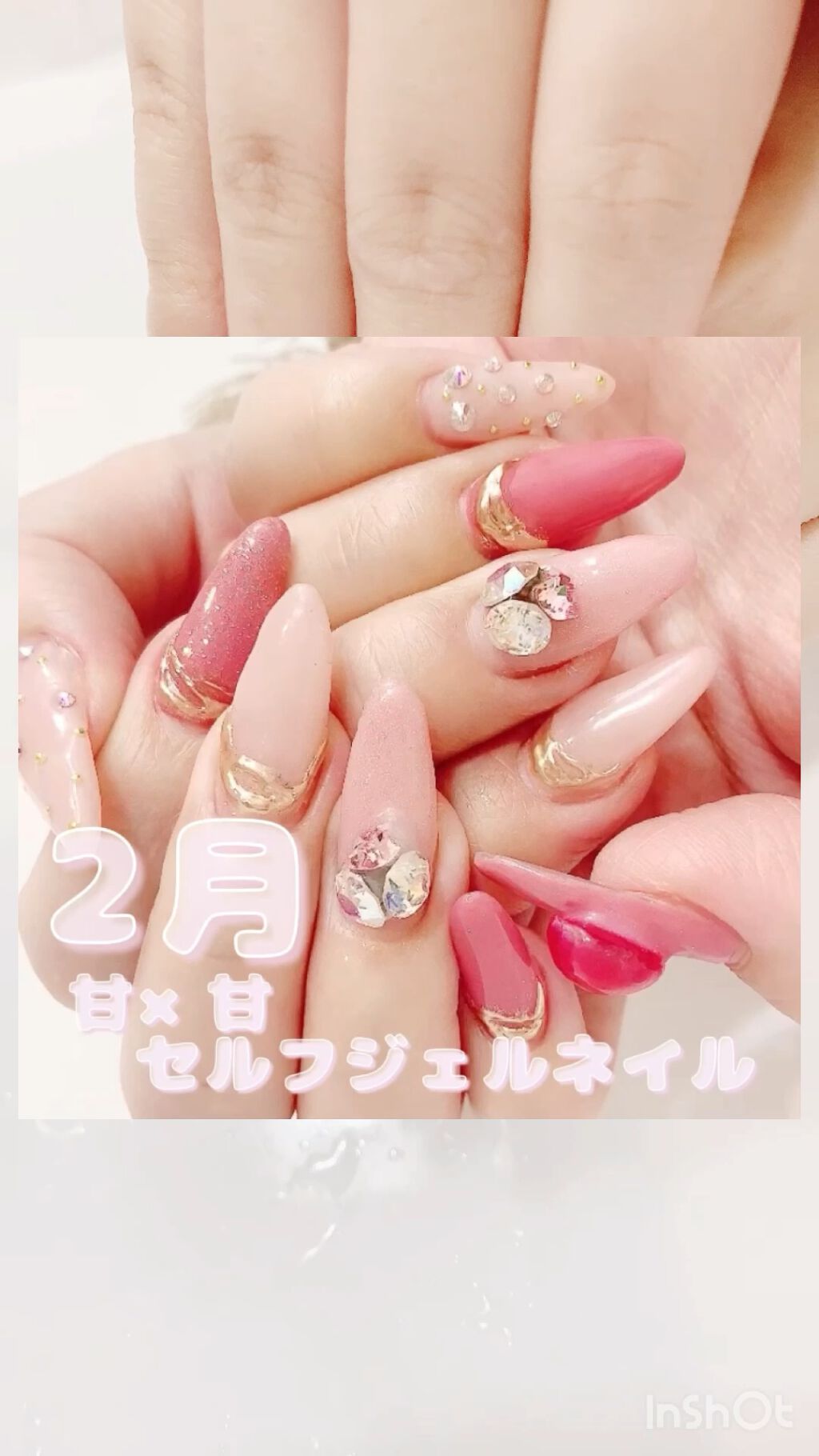 プレミアムベースジェル/ネイル工房/ジェルネイルの動画クチコミ2つ目