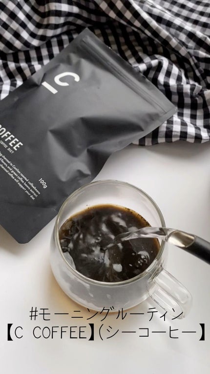 C COFFEE(チャコールコーヒーダイエット)/C COFFEE/ドリンクの人気ショート動画