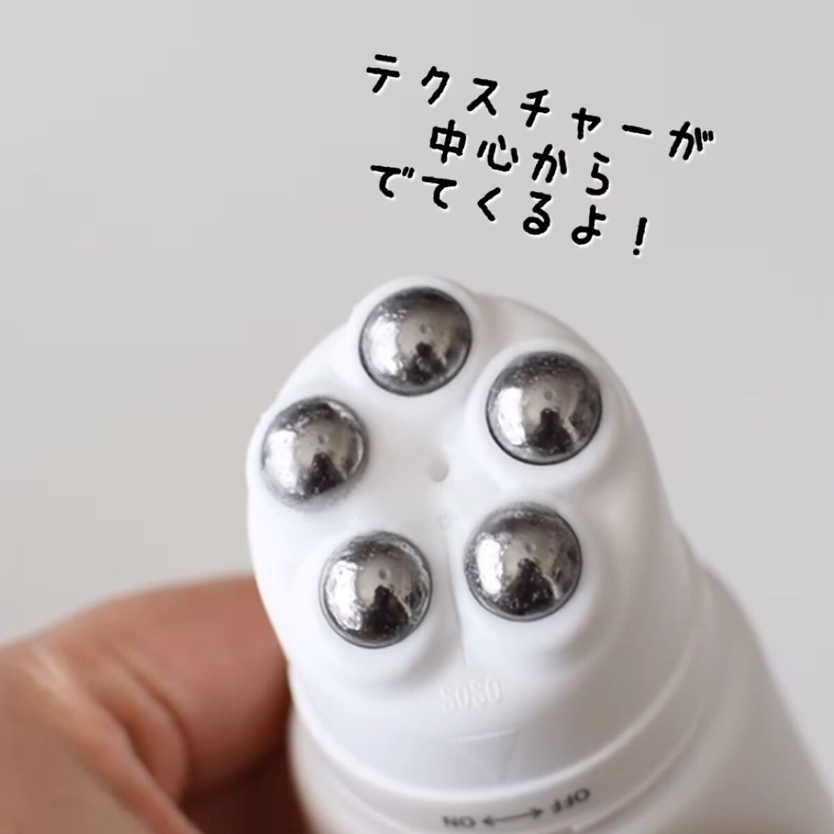 Vフィット ローラー クリーム/HUE_CALM/フェイスクリームを使ったクチコミ（2枚目）