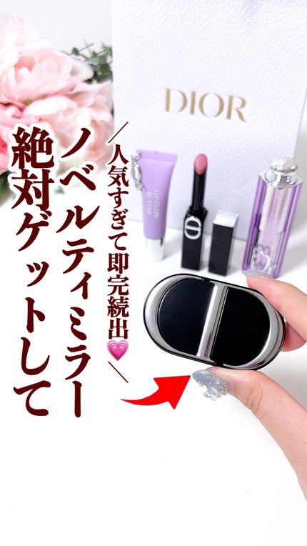 ディオール アディクト リップ グロウ バター/Dior/口紅・グロス・リップライナー・リップケアの人気ショート動画