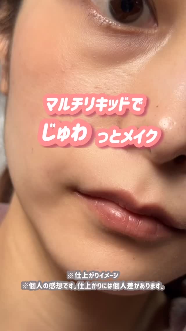 シフォンブルーミングリキッド/purplish/口紅を使ったクチコミ（1枚目）