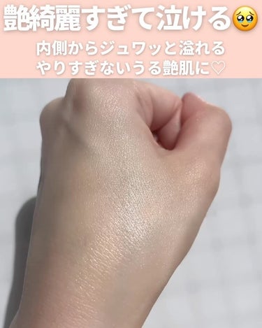 SHISEIDO エッセンス スキングロウ プライマー	のクチコミ「@miichan.cosme👈🏻その他のコスメ情報はこちら💖

発売前から大注目だった
SHI.....」（3枚目）