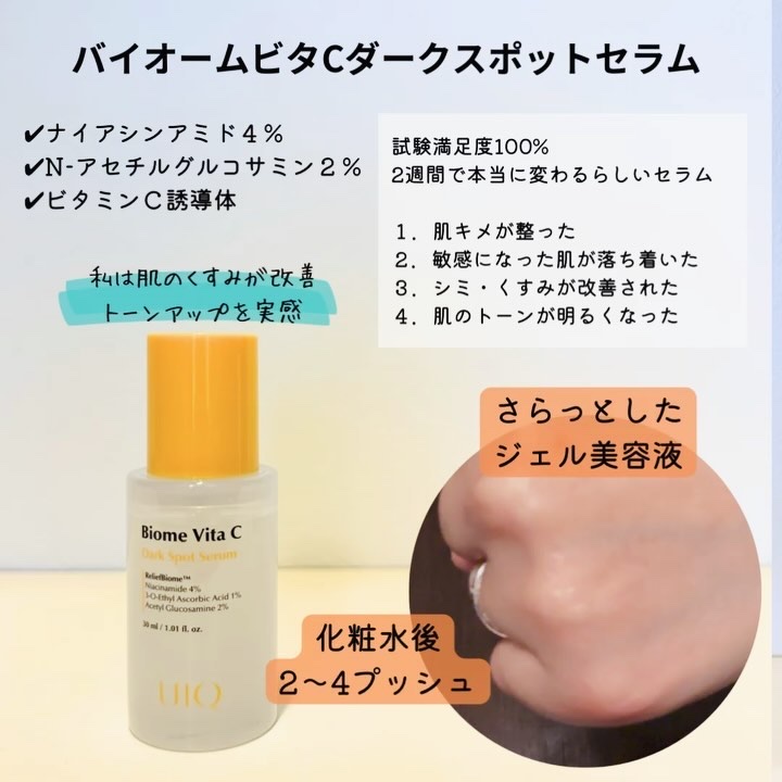 バイオームパーフェクトさらさらUVスティック/UIQ/日焼け止めスティックを使ったクチコミ（3枚目）