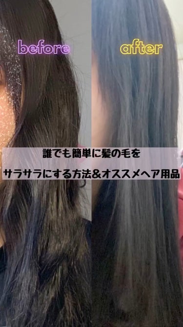 プレミアムタッチ 浸透美容液ヘアマスク/フィーノ/洗い流すヘアトリートメントを使ったクチコミ（1枚目）