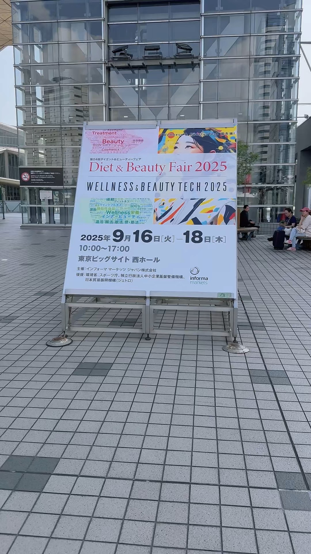 #PR #ダイエットアンドビューティフェア2025
東京ビッグサイトで開催中のビューティー･ウェルネスの最新トレンドを体感できる展示会
「T-LIVE Beauty Festival 2025 」に行ってきたよ

従来の展示会＋ライブ配信を