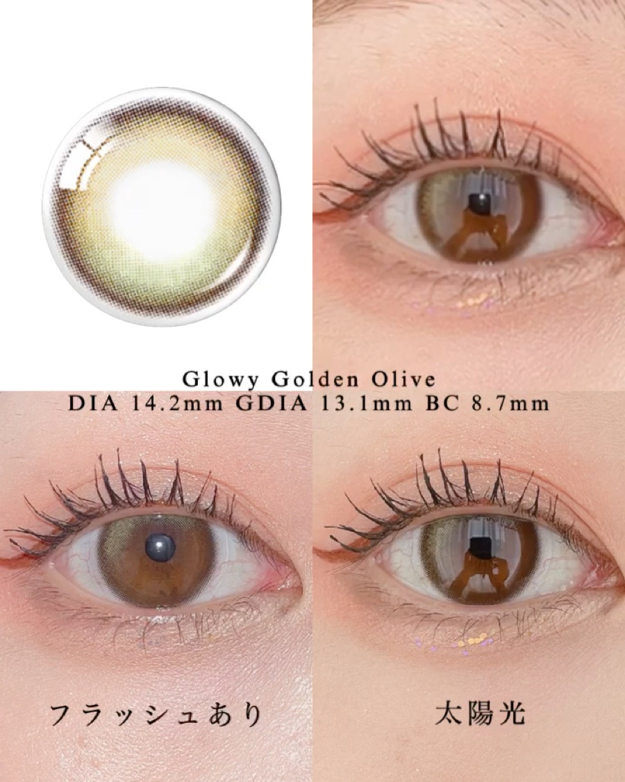 Glowy 1day/OLENS/ワンデー（１DAY）カラコンを使ったクチコミ（2枚目）