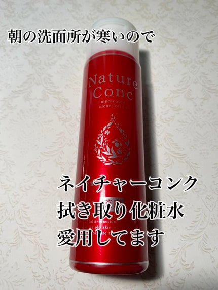ネイチャーコンク 薬用クリアローション/ネイチャーコンク/拭き取り化粧水の人気ショート動画