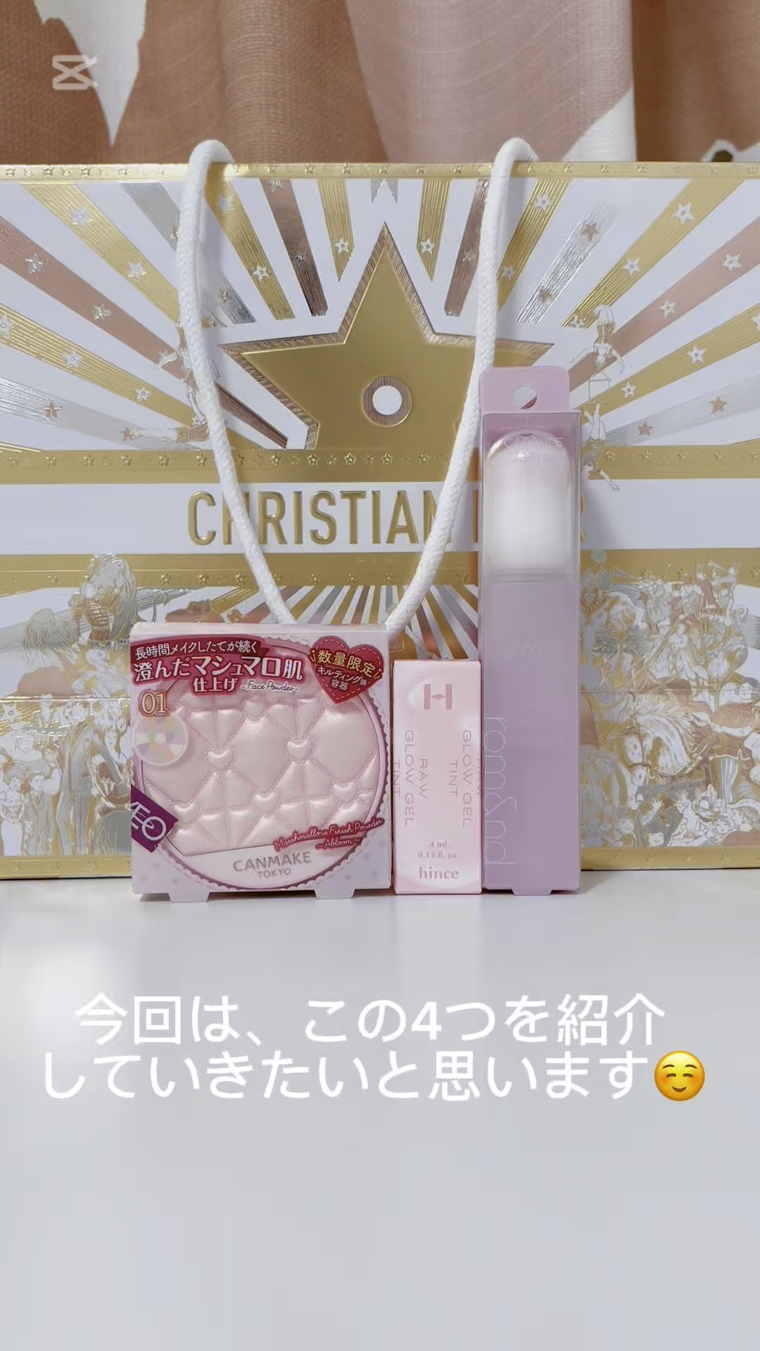 マシュマロフィニッシュパウダー　～Abloom～/キャンメイク/プレストパウダーを使ったクチコミ（1枚目）