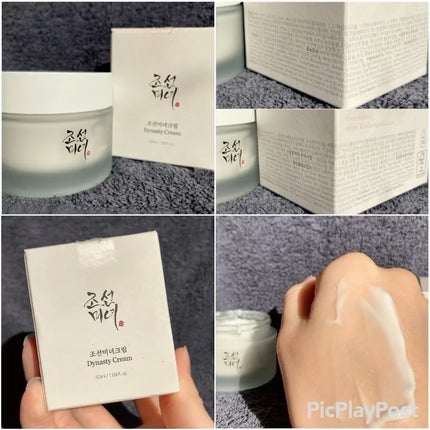 朝鮮美女クリーム/Beauty of Joseon/フェイスクリームの動画クチコミ3つ目